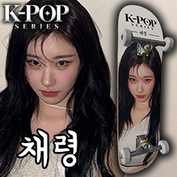 KPop Series Chaeryeong ITZY icon