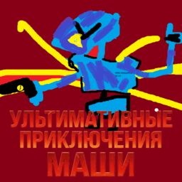 TerribleRuTranslateMod icon