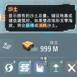 InfiniteSoil icon